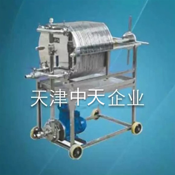 臥式板框過濾器