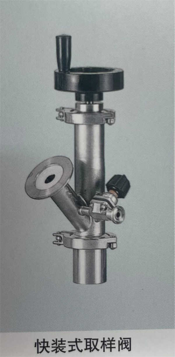 法蘭真空取樣閥用途